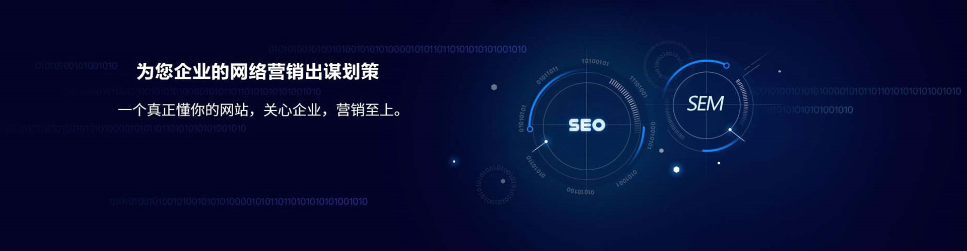 吴兴推广竞价