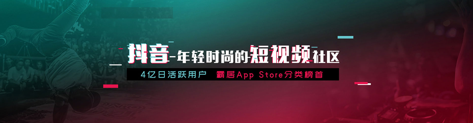 吴兴竞价排名