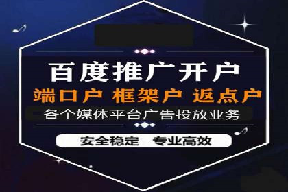 百度搜索推广案例：如何通过关键词策略提升品牌曝光